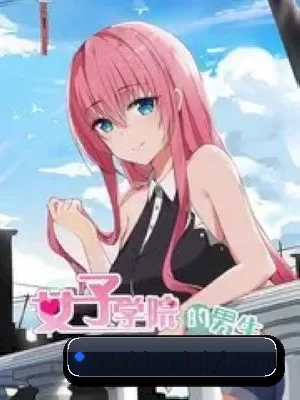 91视频围绕影视娱乐内容打造的核心栏目